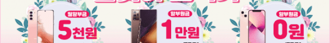 가판대-2497
