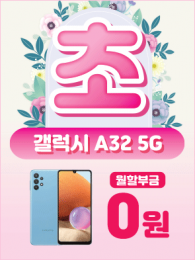 POP-2497-3
