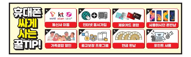 가판대-2499