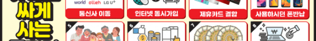 가판대-2499