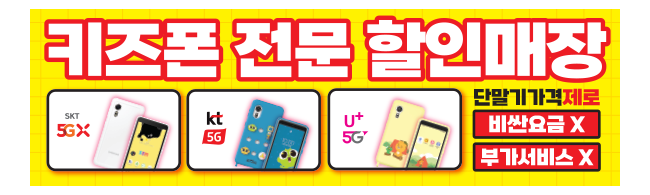 가판대-2503