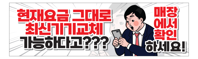 가판대-2505
