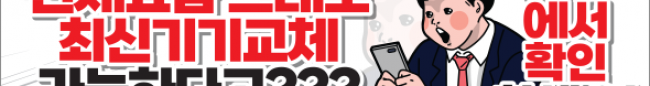 가판대-2505