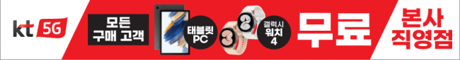 가로형-2508
