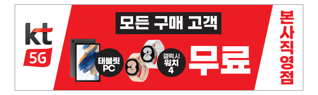 가판대-2508