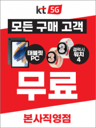 POP-2508