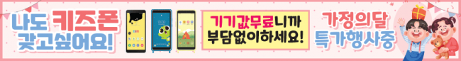 가로형-2510