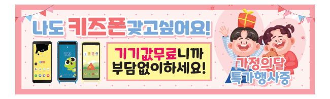 가판대-2510