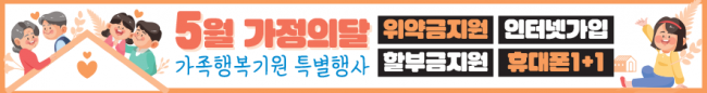 가로형-2511