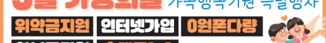 가판대-2511