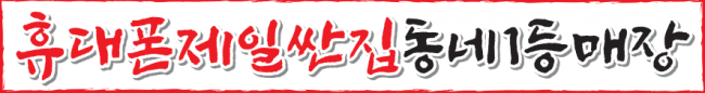 가로형-2513