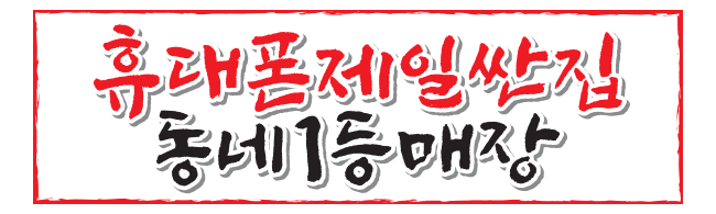 가판대-2513