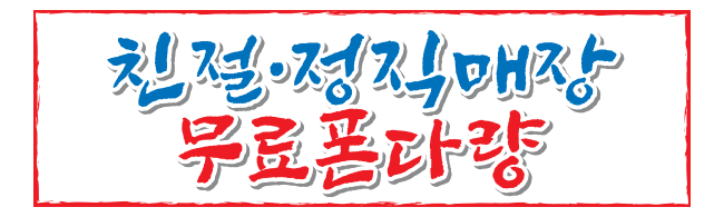 가판대-2514