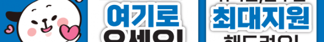 가판대-2521