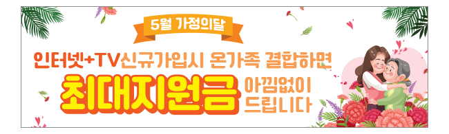 가판대-2525
