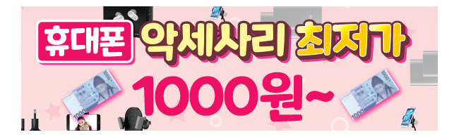 가판대-2526