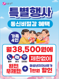 POP-2527