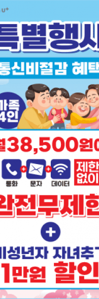 미니배너-2527