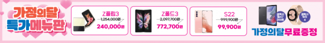 가로형-2528