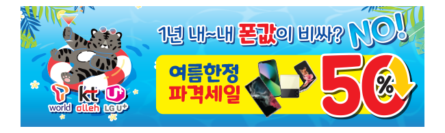 가판대-2532