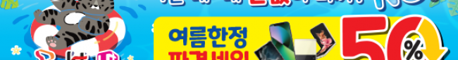 가판대-2532