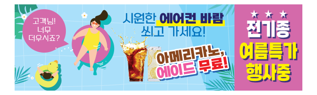 가판대-2533