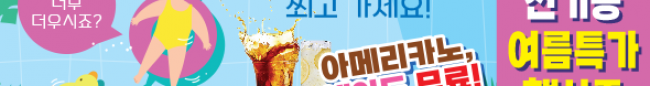 가판대-2533