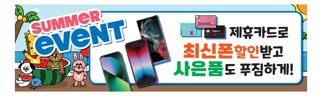 가판대-2535
