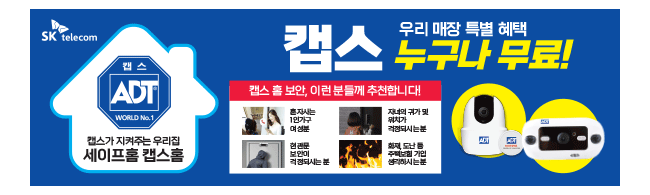 가판대-890