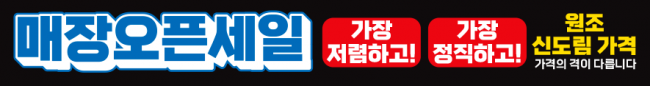 가로형-2538
