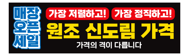 가판대-2536