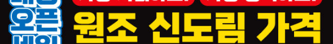 가판대-2536
