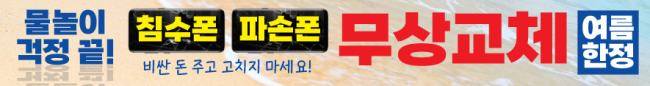 가로형-2540