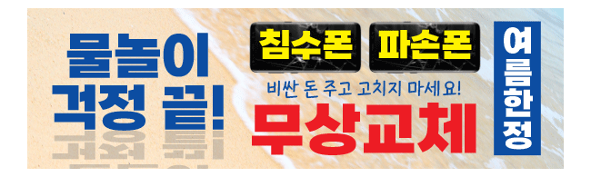 가판대-2540