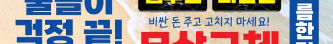 가판대-2540
