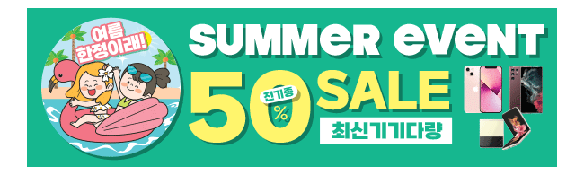 가판대-2541
