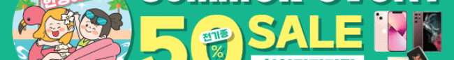 가판대-2541