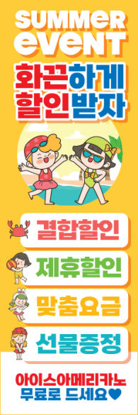 회전배너-2545