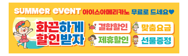 가판대-2545
