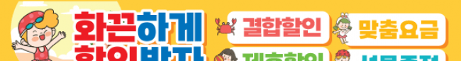 가판대-2545