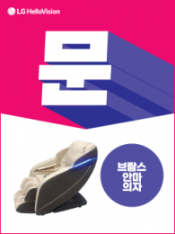 POP-3546-3
