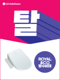 POP-2546-1