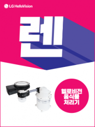 POP-2546