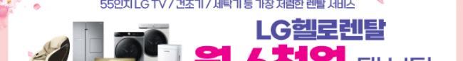 가판대-2547