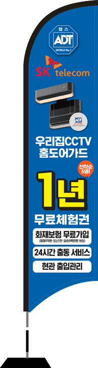윈드배너 S형-2548