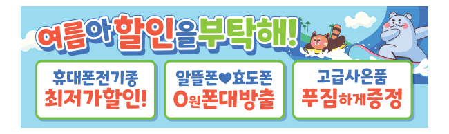가판대-2549