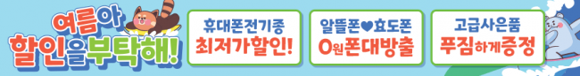 가로형-2550