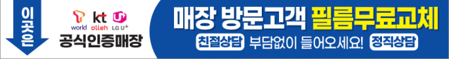 가로형-2554