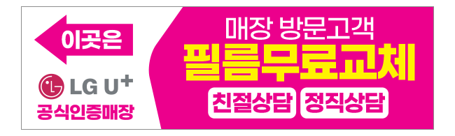 가판대-2550