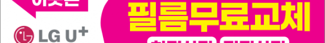 가판대-2550